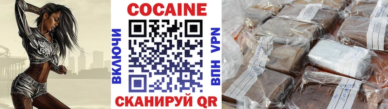 Cocaine 98%  наркотики  Нижние Серги 