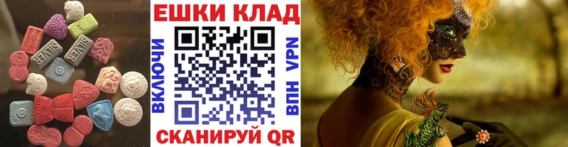 Экстази бентли Нижние Серги
