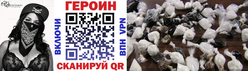 ГЕРОИН герыч  Нижние Серги 