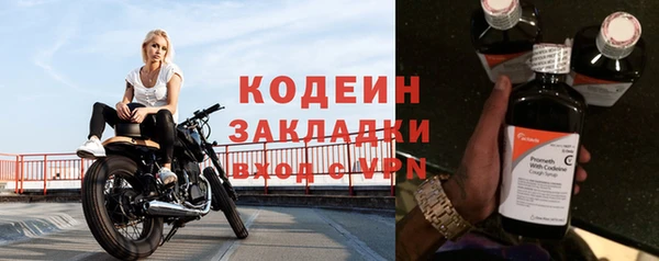 амфетамин Вяземский