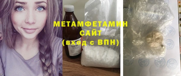 а пвп мука Вязники