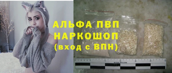 амфетамин Вяземский