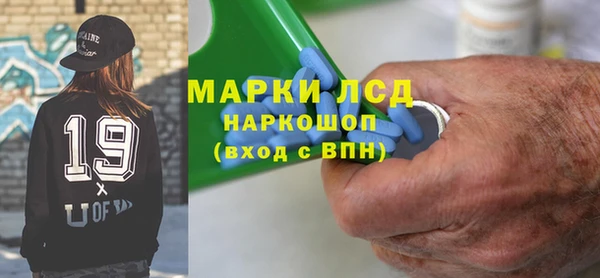 меф Новозыбков