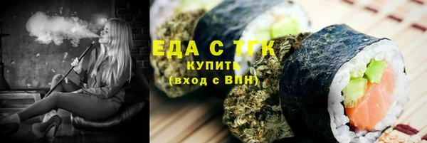 синтетический гашиш Новокубанск