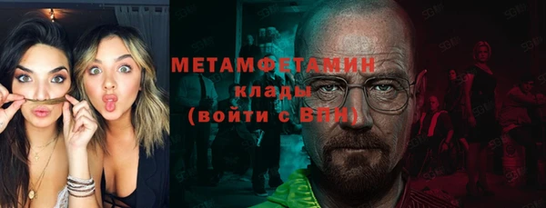 прущая мука Вязьма
