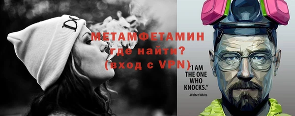 прущая мука Вязьма