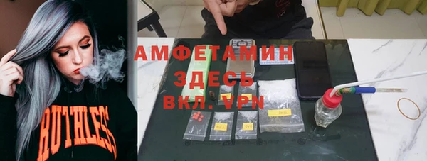 амфетамин Вяземский