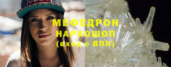 а пвп мука Вязники