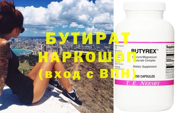 а пвп мука Вязники