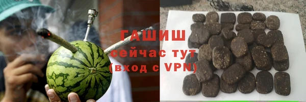 амфетамин Вяземский