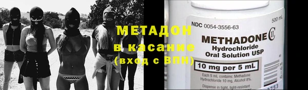 амфетамин Вяземский