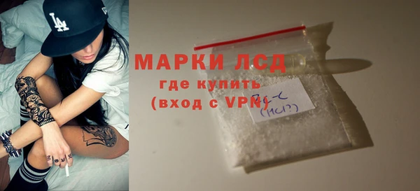 амфетамин Вяземский