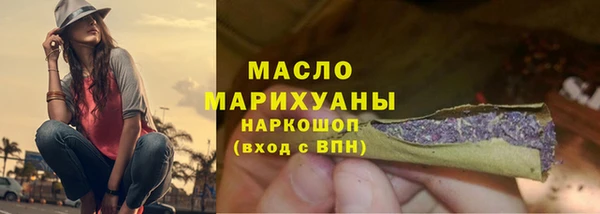 прущая мука Вязьма