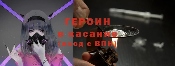 трава Нефтегорск