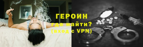 амфетамин Вяземский