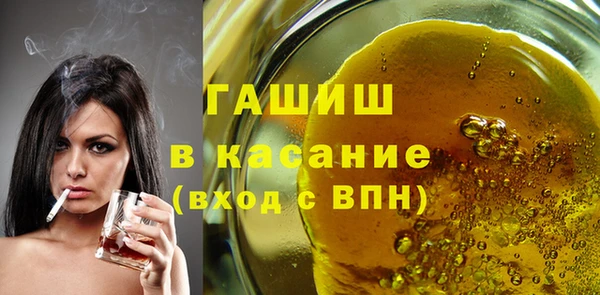 прущая мука Вязьма