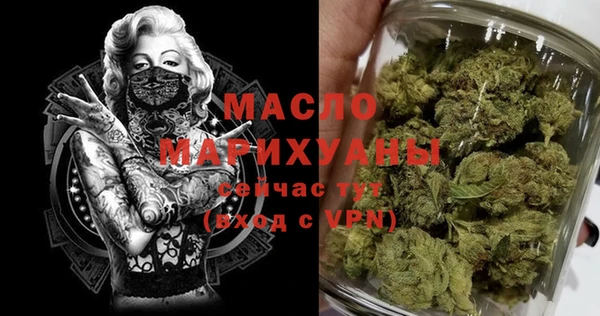 прущая мука Вязьма