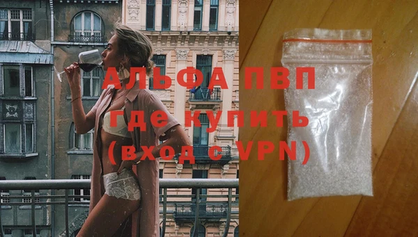 а пвп мука Вязники