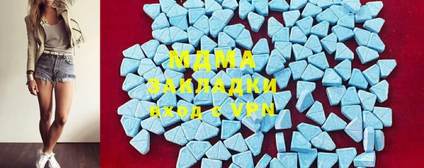 амфетамин Вяземский