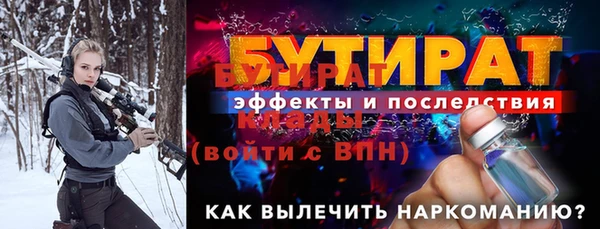 а пвп мука Вязники