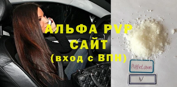 прущая мука Вязьма