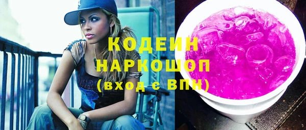 прущая мука Вязьма