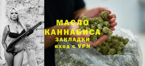 амфетамин Вяземский