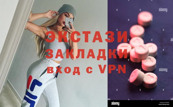 mdma Нея
