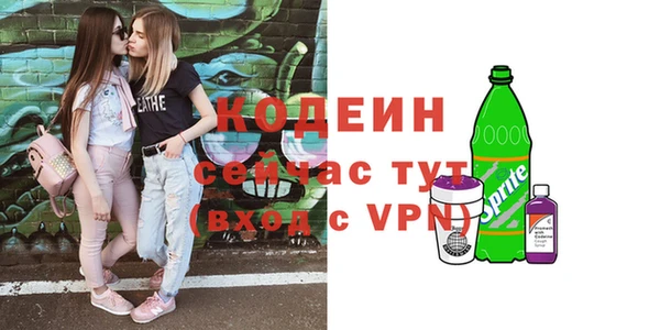 амфетамин Вяземский