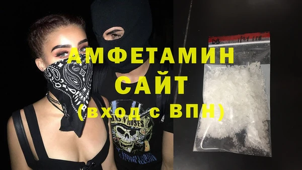 прущая мука Вязьма