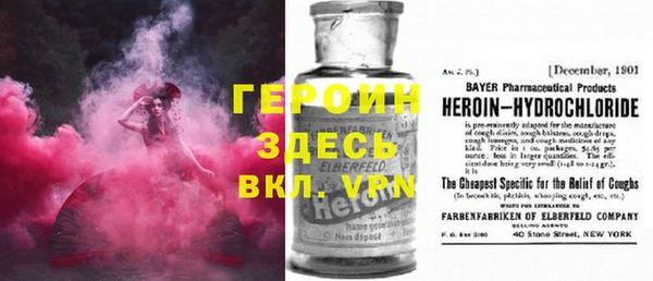 амфетамин Вяземский