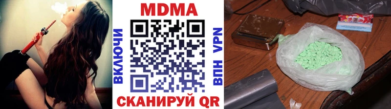 МДМА VHQ  Нижние Серги 