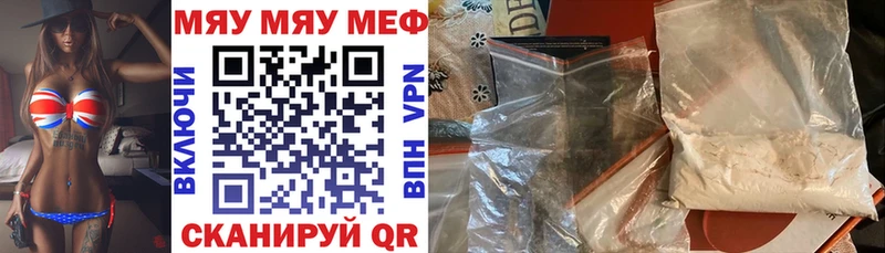 Меф мука  Нижние Серги 