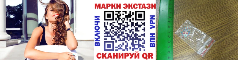 Марки N-bome 1500мкг  Нижние Серги 