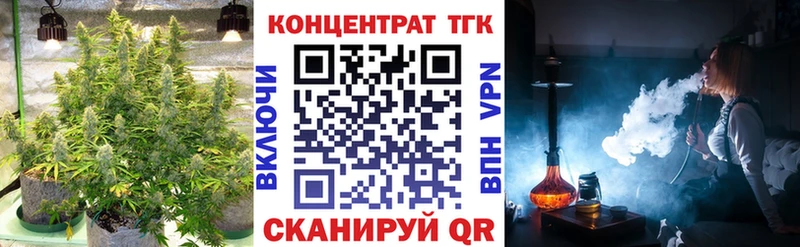 ТГК вейп с тгк Нижние Серги