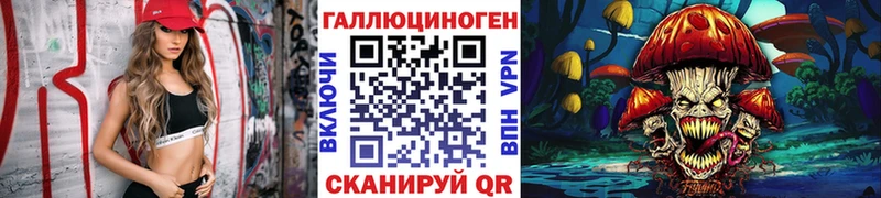 даркнет сайт  Нижние Серги  Галлюциногенные грибы прущие грибы 